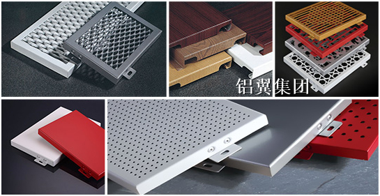 生產(chǎn)鋁單板的廠家