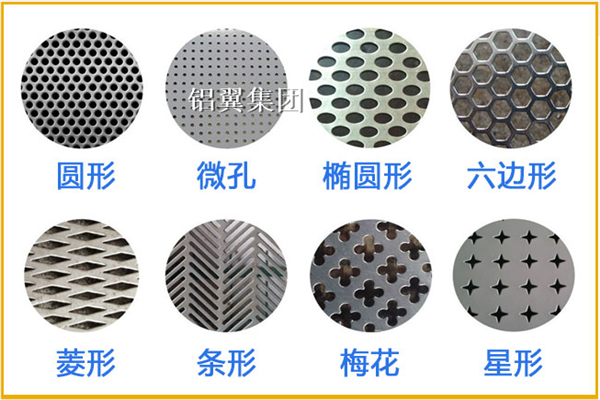 沖孔鋁板網(wǎng)、玻璃棉氈鋁板網(wǎng)吸聲墻面廠家