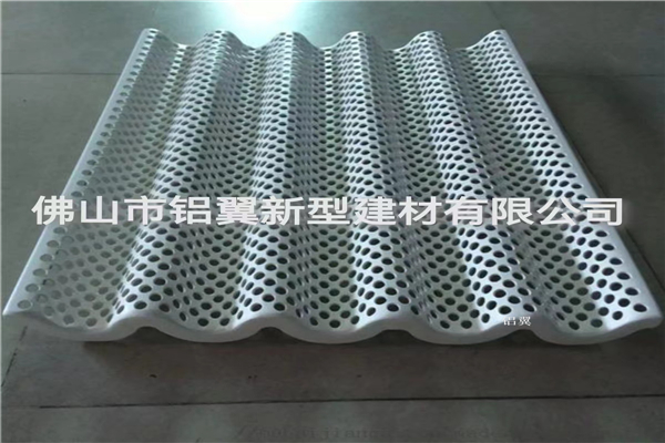 波浪鋁板網