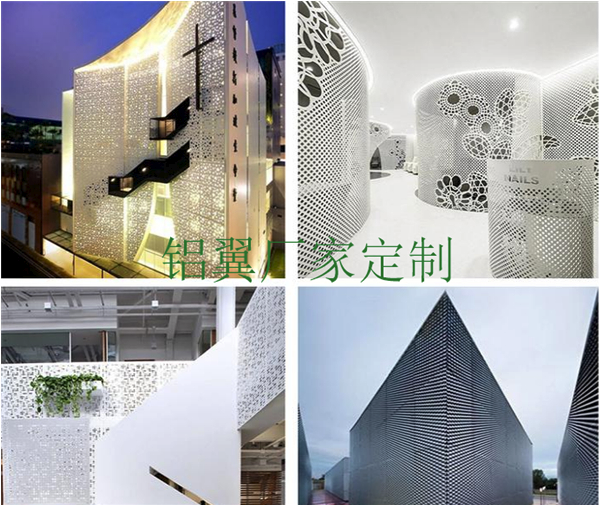 鏤空雕花鋁板雕刻廠家定制